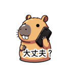 機嫌が悪いカピバラ（個別スタンプ：18）
