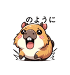 機嫌が悪いカピバラ（個別スタンプ：19）