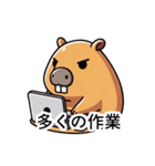 機嫌が悪いカピバラ（個別スタンプ：30）