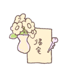 おでかけ日記（個別スタンプ：22）