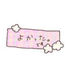 おでかけ日記（個別スタンプ：24）