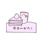 おでかけ日記（個別スタンプ：27）