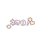 おでかけ日記（個別スタンプ：29）