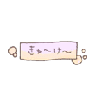 おでかけ日記（個別スタンプ：30）