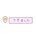 おでかけ日記（個別スタンプ：32）