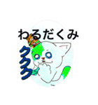 ドリンクねこスタンプ（再編集版）（個別スタンプ：20）