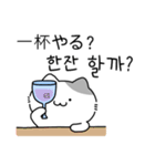 かわいい子猫 キキ (日本語/韓国語)（個別スタンプ：4）