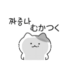 かわいい子猫 キキ (日本語/韓国語)（個別スタンプ：6）