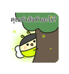 輝けホタル！ (小さい光) タイ語バージョン（個別スタンプ：2）