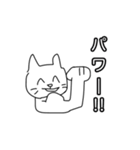 ご飯の前におかし食べちゃダメでしょ‼️（個別スタンプ：2）