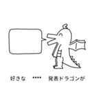 【公式】好きな惣菜発表ドラゴン（個別スタンプ：10）