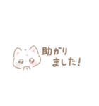 仕事仲間に送る！【マロにゃん】（個別スタンプ：6）