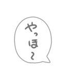 使いやすい吹き出し文字（個別スタンプ：3）