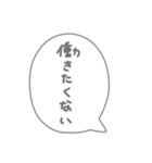 使いやすい吹き出し文字（個別スタンプ：6）