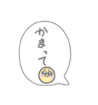 使いやすい吹き出し文字（個別スタンプ：15）