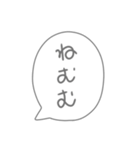 使いやすい吹き出し文字（個別スタンプ：17）