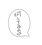 使いやすい吹き出し文字（個別スタンプ：21）