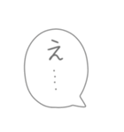 使いやすい吹き出し文字（個別スタンプ：23）