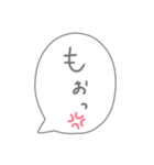 使いやすい吹き出し文字（個別スタンプ：28）