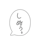 使いやすい吹き出し文字（個別スタンプ：31）