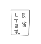 使いやすい吹き出し文字（個別スタンプ：32）