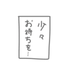 使いやすい吹き出し文字（個別スタンプ：33）