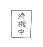 使いやすい吹き出し文字（個別スタンプ：35）