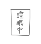 使いやすい吹き出し文字（個別スタンプ：37）