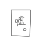 使いやすい吹き出し文字（個別スタンプ：38）