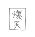 使いやすい吹き出し文字（個別スタンプ：39）