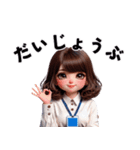 とっても可愛い会社員(おはよう)（個別スタンプ：10）