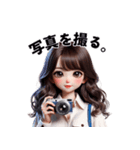 とっても可愛い会社員(おはよう)（個別スタンプ：23）