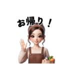 かわいい日本の主婦 (朝ごはんよ！)（個別スタンプ：3）