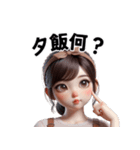 かわいい日本の主婦 (朝ごはんよ！)（個別スタンプ：5）