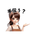 かわいい日本の主婦 (朝ごはんよ！)（個別スタンプ：6）