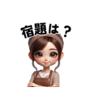 かわいい日本の主婦 (朝ごはんよ！)（個別スタンプ：7）