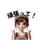 かわいい日本の主婦 (朝ごはんよ！)（個別スタンプ：9）