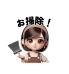 かわいい日本の主婦 (朝ごはんよ！)（個別スタンプ：11）