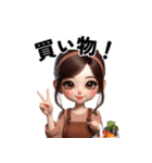 かわいい日本の主婦 (朝ごはんよ！)（個別スタンプ：12）