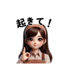 かわいい日本の主婦 (朝ごはんよ！)（個別スタンプ：13）
