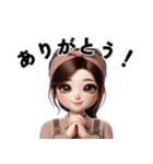 かわいい日本の主婦 (朝ごはんよ！)（個別スタンプ：14）