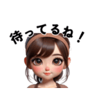 かわいい日本の主婦 (朝ごはんよ！)（個別スタンプ：15）