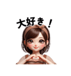 かわいい日本の主婦 (朝ごはんよ！)（個別スタンプ：20）
