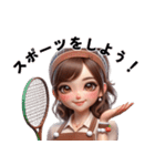 かわいい日本の主婦 (朝ごはんよ！)（個別スタンプ：21）