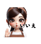 かわいい日本の主婦 (朝ごはんよ！)（個別スタンプ：23）