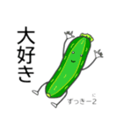 しかたげんき農園の野菜たち（個別スタンプ：1）