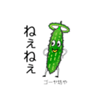 しかたげんき農園の野菜たち（個別スタンプ：4）