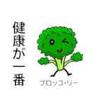 しかたげんき農園の野菜たち（個別スタンプ：10）