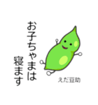 しかたげんき農園の野菜たち（個別スタンプ：15）