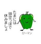 しかたげんき農園の野菜たち（個別スタンプ：16）